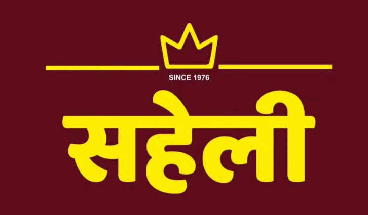 Traditional Indian Jewelry